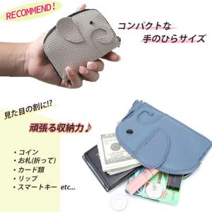 爆買 コインケース 象 小銭入れ 財布 レディ...の詳細画像5