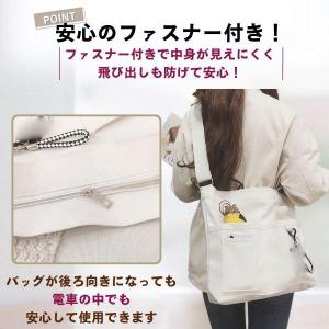 爆買 ショルダーバッグ a4 斜め掛け 2wa...の詳細画像4