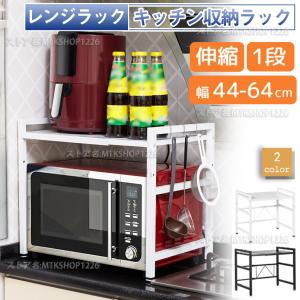 ニトリ（NITORI） 伸縮レンジラック ラップホルダー・フック付き 50