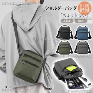 爆買 ショルダーバッグ メンズ サコッシュ メンズバッグ メンズショルダーバッグ カバン ショルダー スマホショルダー 肩掛け 斜めがけ 軽量 大容量 長さ調整