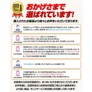 マスク 小さめ 不織布 153枚 子供用 オメ...の詳細画像2