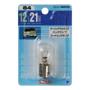 スタンレー ブリスターパック電球 12V21W NO84 4907894117639 車 バイク 自転車 自動車｜mtkshop