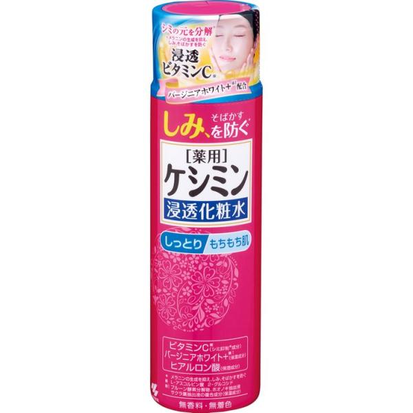 小林製薬 ケシミン液160ml 4987072077115 コスメ 美容 ヘアケア スキンケア 基礎...