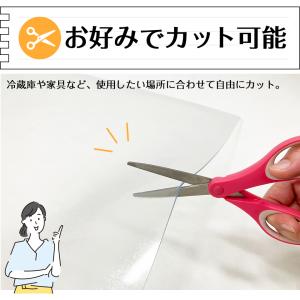 冷蔵庫マット Sサイズ 厚さ2mm W62×D...の詳細画像4