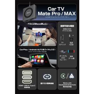 オットキャスト Ottocast Car TV...の詳細画像3