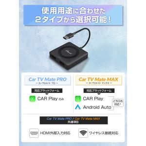 オットキャスト Ottocast Car TV...の詳細画像4