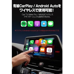 オットキャスト Ottocast Car TV...の詳細画像5