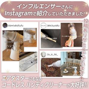家電批評でBEST BUY受賞! ALTENA...の詳細画像1