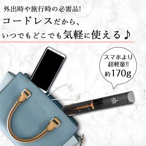 コードレス ヘアアイロン ミニ USB充電式 ...の詳細画像3