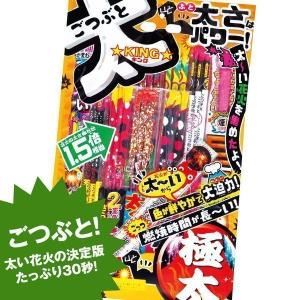 オンダ ごつ太 花火  G-20 KNS 【※沖縄・離島発送不可】｜mtkshop