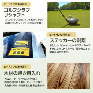 ホットガン ヒートガン 温度 100V 50H...の詳細画像5