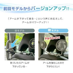 車 扇風機 ヘッドレスト ダブルファン サーキ...の詳細画像4