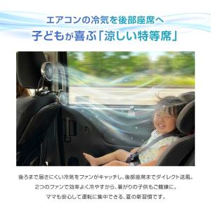 車 扇風機 ヘッドレスト ダブルファン サーキ...の詳細画像5