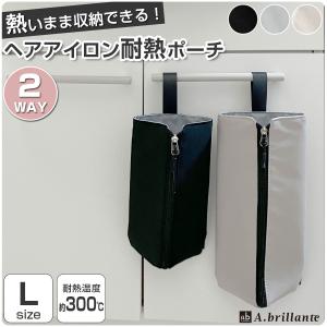 ヘアアイロンケース　￼耐熱　吊り下げ式　￼コード収納ポケット　旅行 Amazon.co.jp: [Kesaeki] ヘアアイロンケース 耐熱 ヘアアイロン