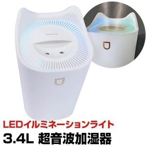 USB超音波加湿器 大容量 3.4L 超音波 イルミネーションライト ミスト調整 自動電源オフ オフィス 自宅 勉強部屋 寝室 子供部屋 BRW
