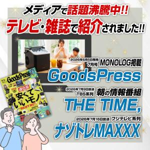 【THE TIME, ナゾトレMAXXX, で...の詳細画像4