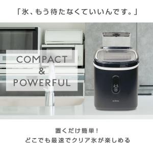 業界最短クラス 四角い透明氷 製氷機 ALTE...の詳細画像2