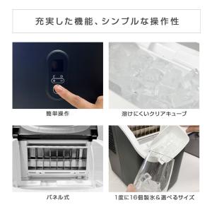 業界最短クラス 四角い透明氷 製氷機 ALTE...の詳細画像3