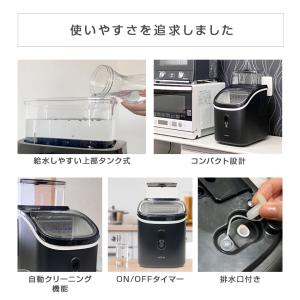 業界最短クラス 四角い透明氷 製氷機 ALTE...の詳細画像4