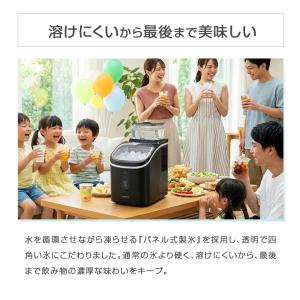 業界最短クラス 四角い透明氷 製氷機 ALTE...の詳細画像5