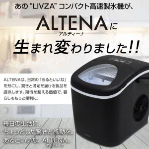 【めざましテレビで紹介】本体最小クラス 製氷機...の詳細画像2