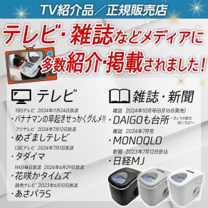 【めざましテレビで紹介】本体最小クラス 製氷機...の詳細画像4