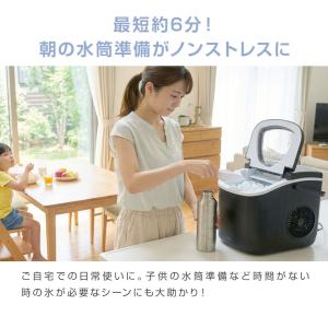 【めざましテレビで紹介】本体最小クラス 製氷機...の詳細画像5