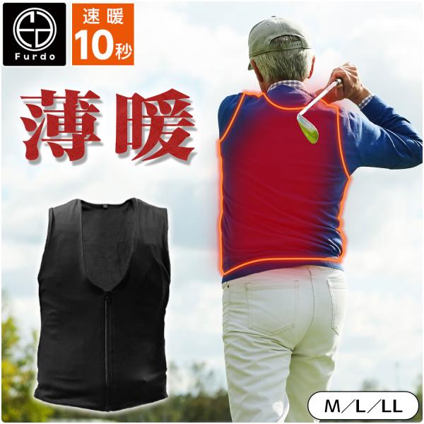電熱インナーヒーターベスト M L LL 全面伸縮 Furdo インナーヒートベスト 電熱ベスト イ...