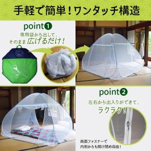 蚊帳 テント ワンタッチ 底付きで軽量 一人用...の詳細画像1