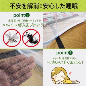 蚊帳 テント ワンタッチ 底付きで軽量 一人用...の詳細画像2