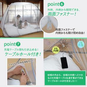 蚊帳 テント ワンタッチ 底付きで軽量 一人用...の詳細画像5