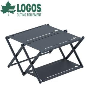 LOGOS ロゴス アイアン カスタムラック テーブル 棚 耐熱天板 ダッチオーブン直置き可能 組み立て式 サイドテーブル キャンプ アウトドア 4981325608460
