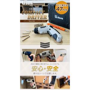 トルク7段階調節 電動ドライバー 47点セット...の詳細画像1