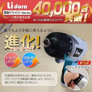 トルク7段階調節 電動ドライバー 47点セット...の詳細画像2