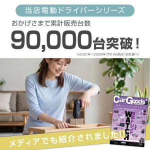 電動ドライバー 47点セット 【Lidora ...の詳細画像3