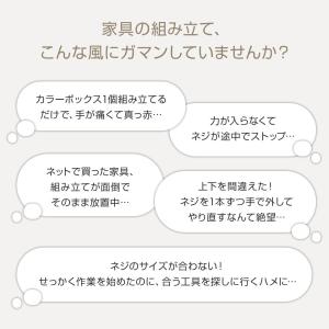 電動ドライバー 47点セット 【Lidora ...の詳細画像4