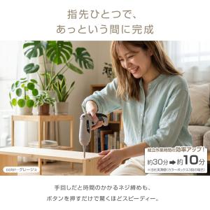 電動ドライバー 47点セット 【Lidora ...の詳細画像5