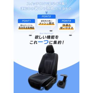 【一部予約販売 7月中旬】クールシート 車 ク...の詳細画像3
