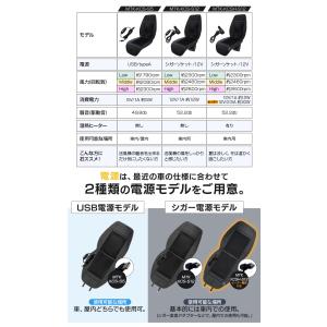 【一部予約販売 7月中旬】クールシート 車 ク...の詳細画像4