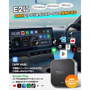 【正規代理店】オットキャスト E2 ottoc...の詳細画像5