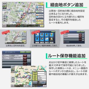 【予約販売 12月中旬予定】2027年度版地図...の詳細画像3