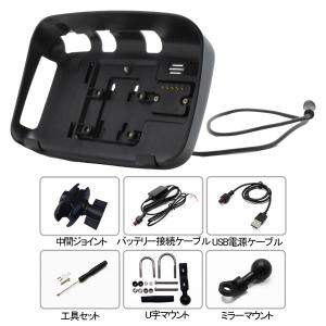 バイク用 防水 ポータブル ディスプレイオーディオ用 マウントキット 取り付けキット PDA-5-T...