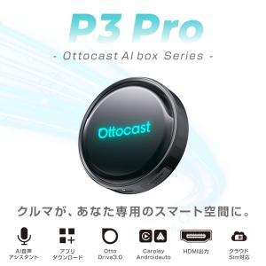 【予約販売 8月下旬】【正規代理店】オットキャ...の詳細画像1