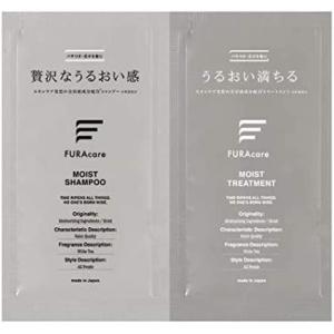 フラケア FURAcare  フラケア トライアル サシェット 10ml+10ml｜mtkshop