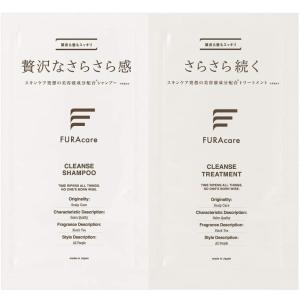 フラケア FURAcare  フラケア クレンズサシェット 10ml+10ml｜mtkshop