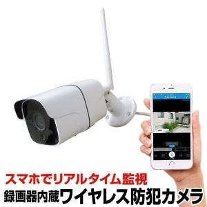 防犯カメラ ワイヤレス 屋外 microSDカード録画 家庭用 留守 監視カメラ ネットワークカメラ Wi-Fi Wifi スマホ パソコン 赤外線 動体検知 CMOS  BRW｜mtkshop