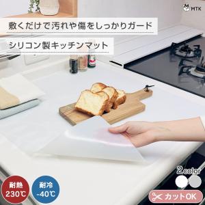 シリコン キッチンマット 60×80cm 耐熱...の詳細画像1