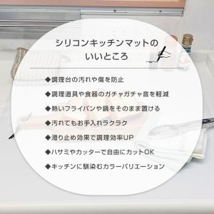 シリコン キッチンマット 60×80cm 耐熱...の詳細画像2