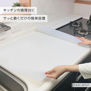 シリコン キッチンマット 60×80cm 耐熱...の詳細画像3