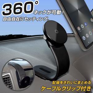 マグネットスマホホルダー ブラック